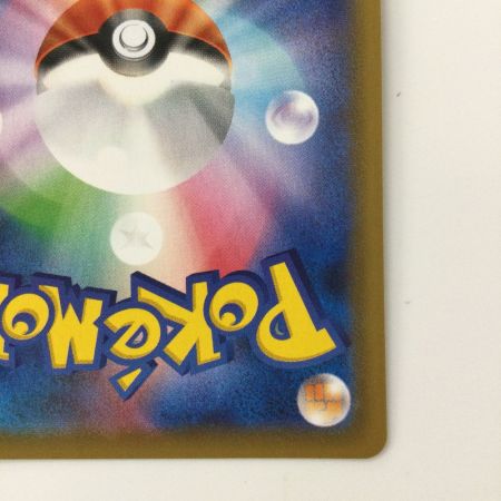   ポケモンカード レックウザV 076/067/S7R/B SR ポケカ　ヒガナ