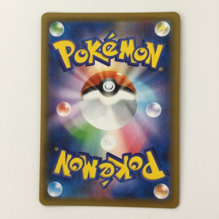   ポケモンカード レックウザV 076/067/S7R/B SR ポケカ　ヒガナ