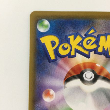   ポケモンカード レックウザV 076/067/S7R/B SR ポケカ　ヒガナ