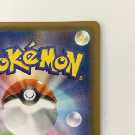   ポケモンカード レックウザV 076/067/S7R/B SR ポケカ　ヒガナ