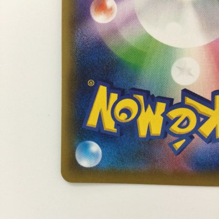   ポケモンカード レックウザV 076/067/S7R/B SR ポケカ　ヒガナ