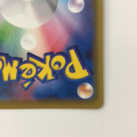   ポケモンカード ミュウV 106/100/S8/B SR ポケカ