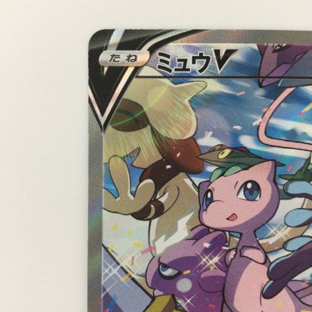   ポケモンカード ミュウV 106/100/S8/B SR ポケカ
