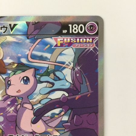   ポケモンカード ミュウV 106/100/S8/B SR ポケカ