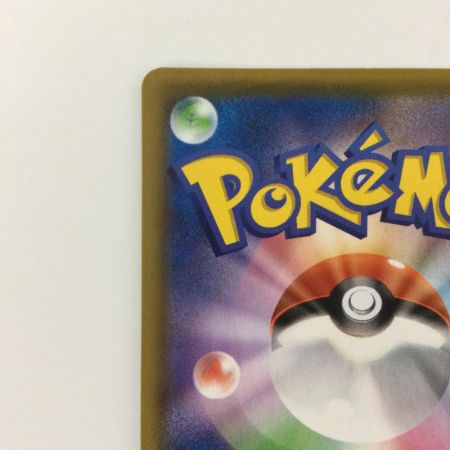   ポケモンカード ミュウV 106/100/S8/B SR ポケカ