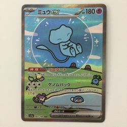 ζζ  ポケモンカード ミュウex 347/190/SV4A/B  SAR ポケカ Cランク