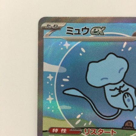   ポケモンカード ミュウex 347/190/SV4A/B  SAR ポケカ