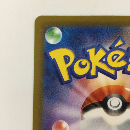   ポケモンカード ミュウex 347/190/SV4A/B  SAR ポケカ