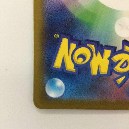   ポケモンカード ミュウex 347/190/SV4A/B  SAR ポケカ