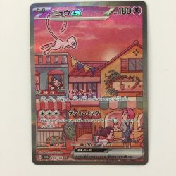ζζ  ポケモンカード ミュウex 205/165/SV2A/B SAR ポケカ Cランク
