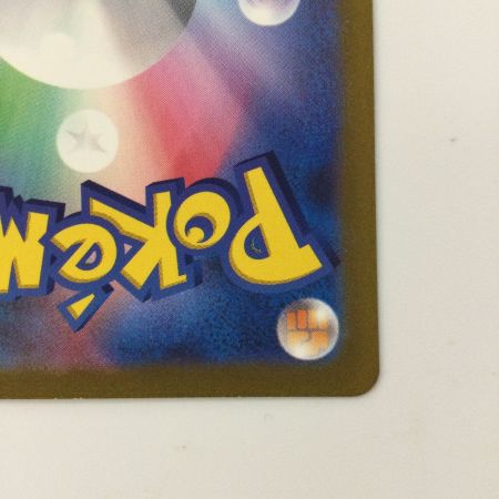   ポケモンカード ミュウex 205/165/SV2A/B SAR ポケカ