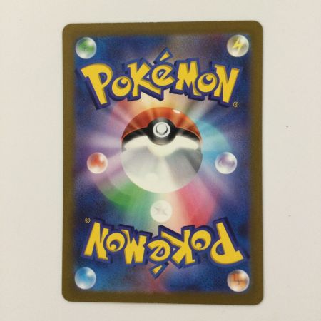   ポケモンカード ミュウex 205/165/SV2A/B SAR ポケカ