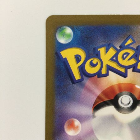   ポケモンカード ミュウex 205/165/SV2A/B SAR ポケカ