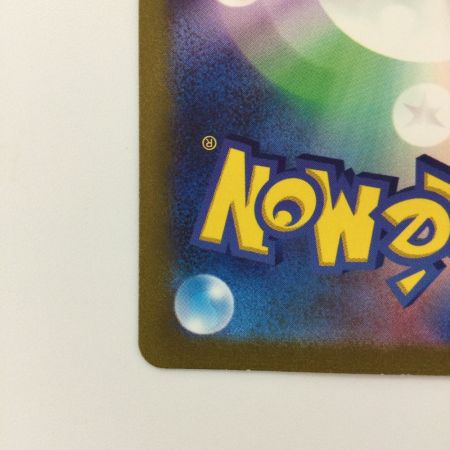   ポケモンカード ミュウex 205/165/SV2A/B SAR ポケカ