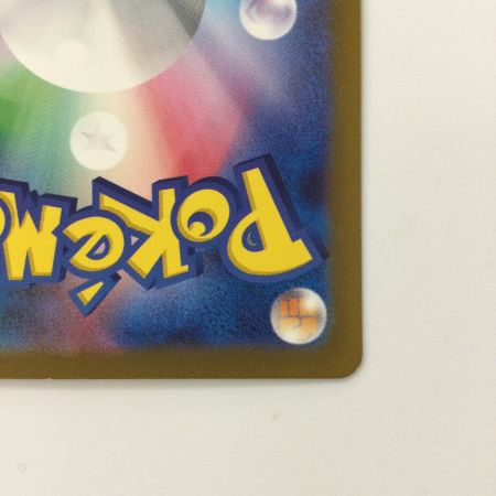   ポケモンカード フシギバナex 200/165/SV2A/B SAR ポケカ