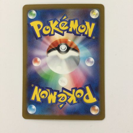   ポケモンカード フシギバナex 200/165/SV2A/B SAR ポケカ