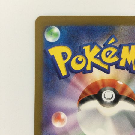   ポケモンカード フシギバナex 200/165/SV2A/B SAR ポケカ