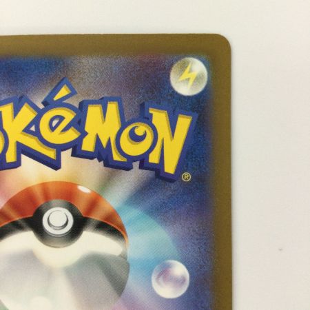   ポケモンカード フシギバナex 200/165/SV2A/B SAR ポケカ