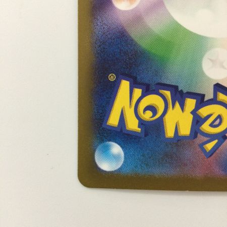   ポケモンカード フシギバナex 200/165/SV2A/B SAR ポケカ