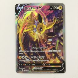 ζζ  ポケモンカード サンダースV 079/069/S6A/B SR ポケカ Cランク