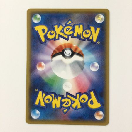   ポケモンカード サトシのピカチュウ 073/SM/P ポケカ