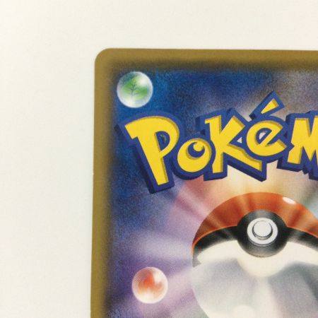   ポケモンカード サトシのピカチュウ 073/SM/P ポケカ