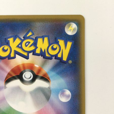   ポケモンカード サトシのピカチュウ 073/SM/P ポケカ