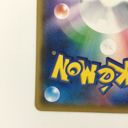   ポケモンカード サトシのピカチュウ 073/SM/P ポケカ