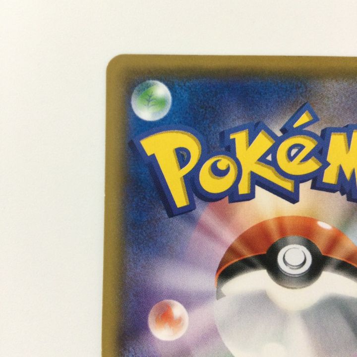 ポケモンカード サトシのピカチュウ 073/SM/P ポケカ - 中古トレカ
