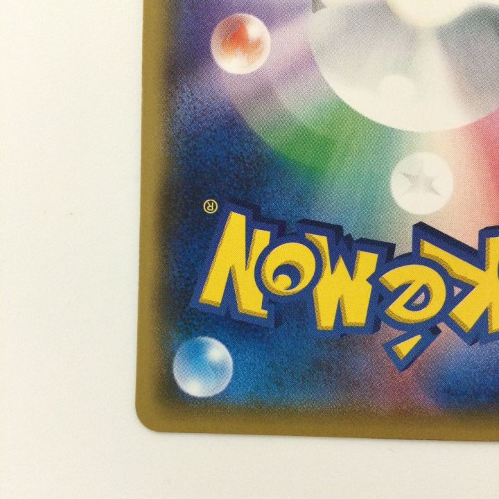 ポケモンカード サトシのピカチュウ 073/SM/P ポケカ - 中古トレカ