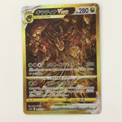 ζζ  ポケモンカード ギラティナVSTAR 261/172/S12A/B UR ポケカ Bランク