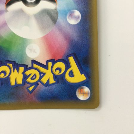   ポケモンカード ガブリアス&ギラティナGX 225/173/SM12A/B UR ポケカ