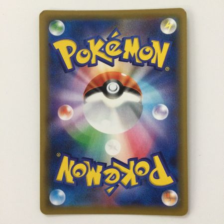   ポケモンカード ガブリアス&ギラティナGX 225/173/SM12A/B UR ポケカ