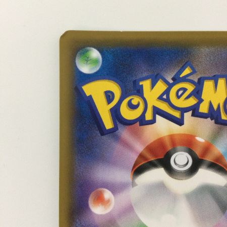   ポケモンカード ガブリアス&ギラティナGX 225/173/SM12A/B UR ポケカ