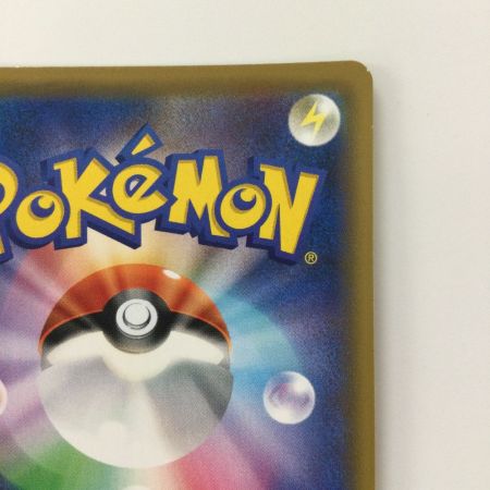   ポケモンカード ガブリアス&ギラティナGX 225/173/SM12A/B UR ポケカ