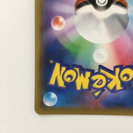   ポケモンカード ガブリアス&ギラティナGX 225/173/SM12A/B UR ポケカ