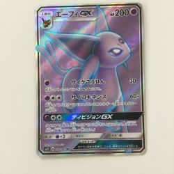 ζζ  ポケモンカード エーフィGX 062/060/SM1S/B SR ポケカ Cランク