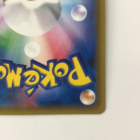   ポケモンカード エーフィGX 062/060/SM1S/B SR ポケカ