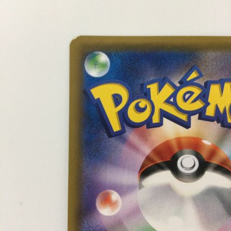   ポケモンカード エーフィGX 062/060/SM1S/B SR ポケカ