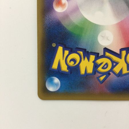   ポケモンカード エーフィGX 062/060/SM1S/B SR ポケカ