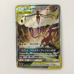 ζζ  ポケモンカード エーフィ&デオキシスGX 177/173/SM12A/B SR ポケカ Bランク