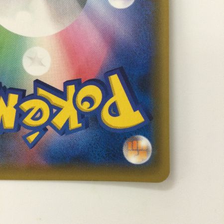   ポケモンカード エーフィ&デオキシスGX 177/173/SM12A/B SR ポケカ