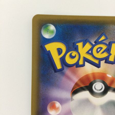   ポケモンカード エーフィ&デオキシスGX 177/173/SM12A/B SR ポケカ