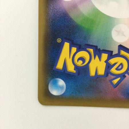   ポケモンカード エーフィ&デオキシスGX 177/173/SM12A/B SR ポケカ