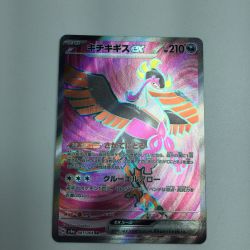 ζζ  トレカ ポケモンカード キチキギスex 081/064/SV6a/B SR Bランク