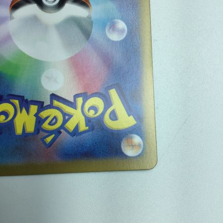   トレカ ポケモンカード キチキギスex 081/064/SV6a/B SR