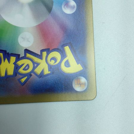   トレカ ポケモンカード マリィのモルペコ 020/019/SVOM/B