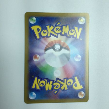   トレカ ポケモンカード マリィのモルペコ 020/019/SVOM/B