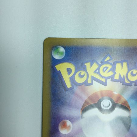   トレカ ポケモンカード マリィのモルペコ 020/019/SVOM/B