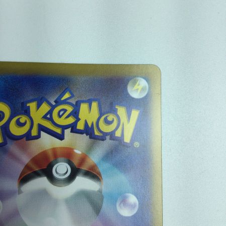   トレカ ポケモンカード マリィのモルペコ 020/019/SVOM/B